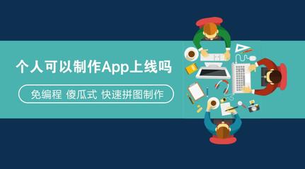 這樣找深圳APP開發(fā)公司，可以讓你少花60萬 | 深圳軟件公司哪家好？