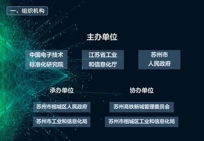 第五屆中國區(qū)塊鏈開發(fā)大賽在深圳正式啟動，引領(lǐng)技術(shù)創(chuàng)新與應(yīng)用融合